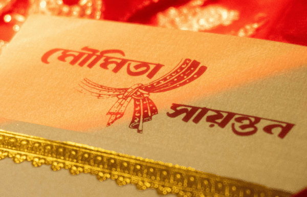 Invitation Designers Category Vendor Paper Story Invitations Paper Story Invitations