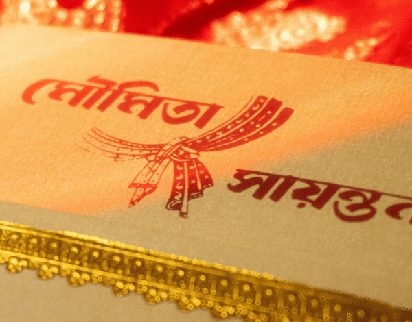 Paper Story Invitations